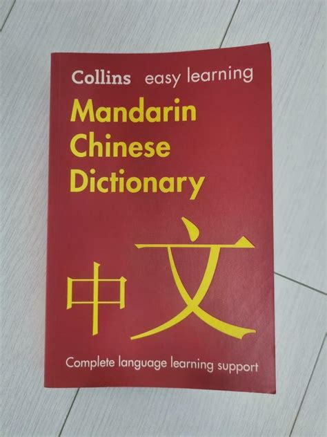 宥幾畫|Ministry of Education 《Revised Mandarin Chinese Dictionary》